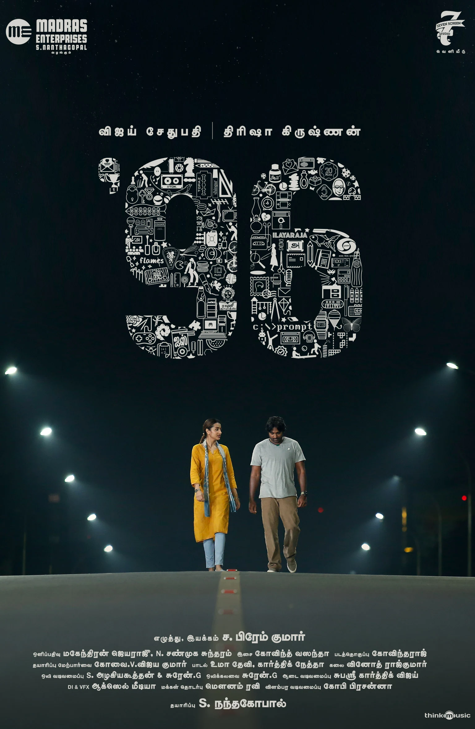 96