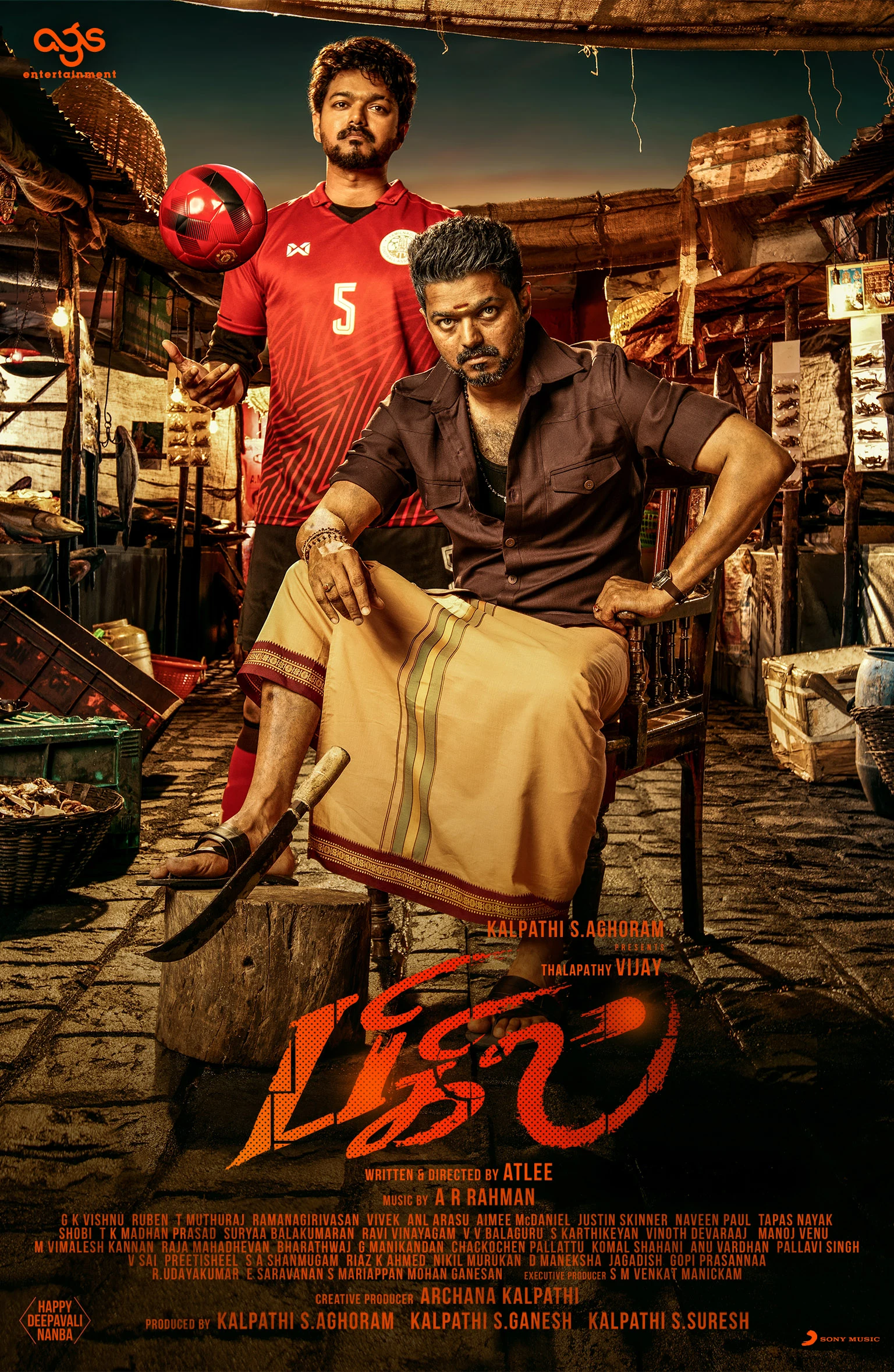 Bigil