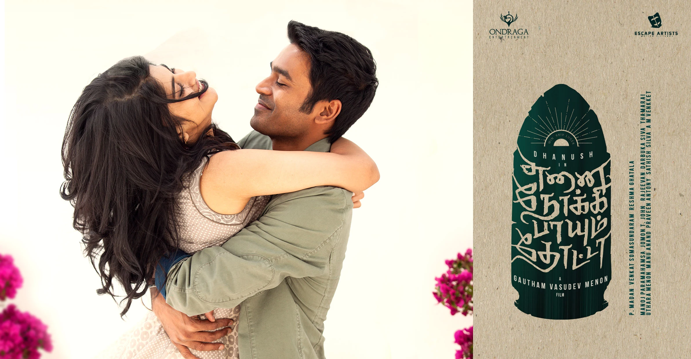 Enai Noki Paayum Thota