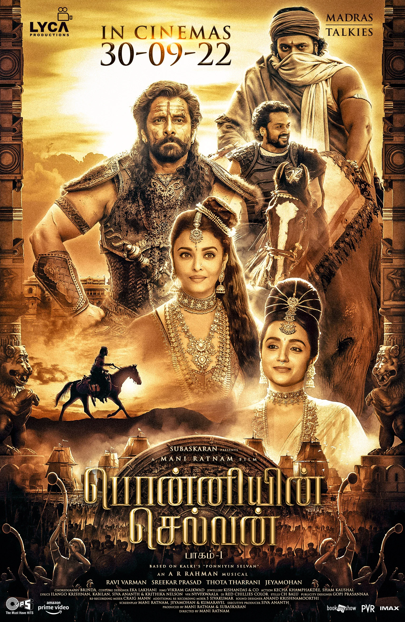 Ponniyin Selvan: Part One