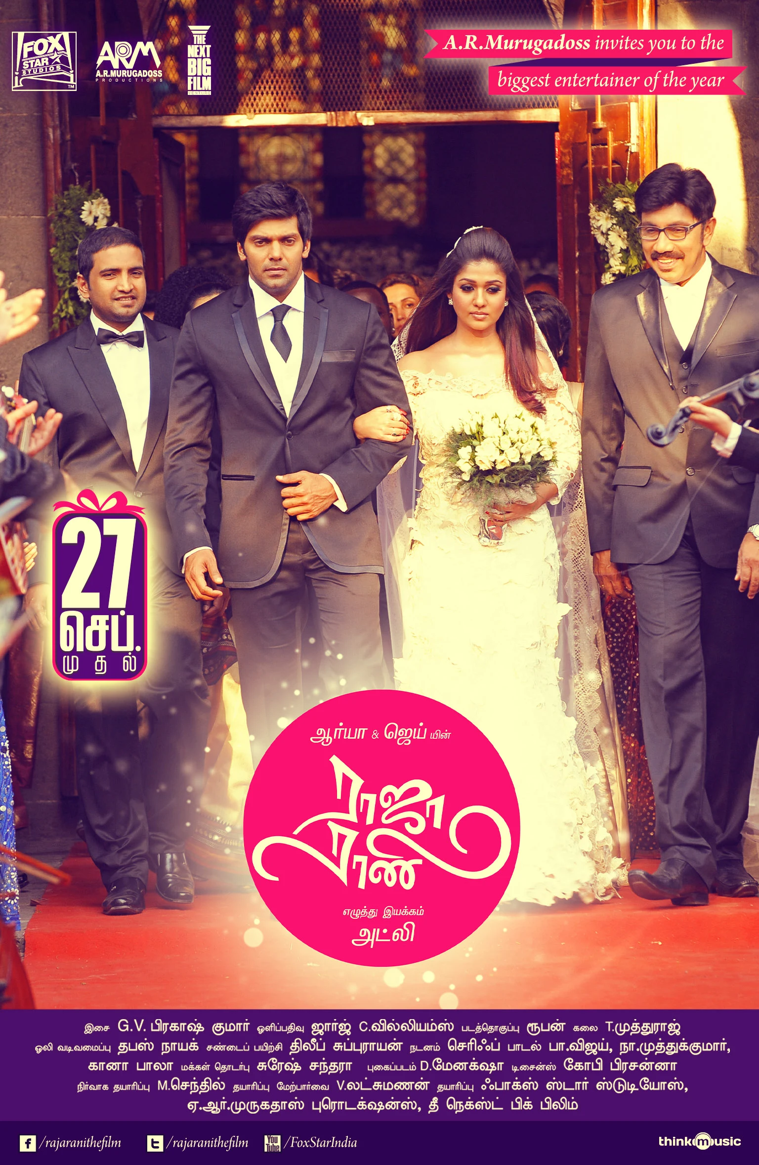 Raja Rani