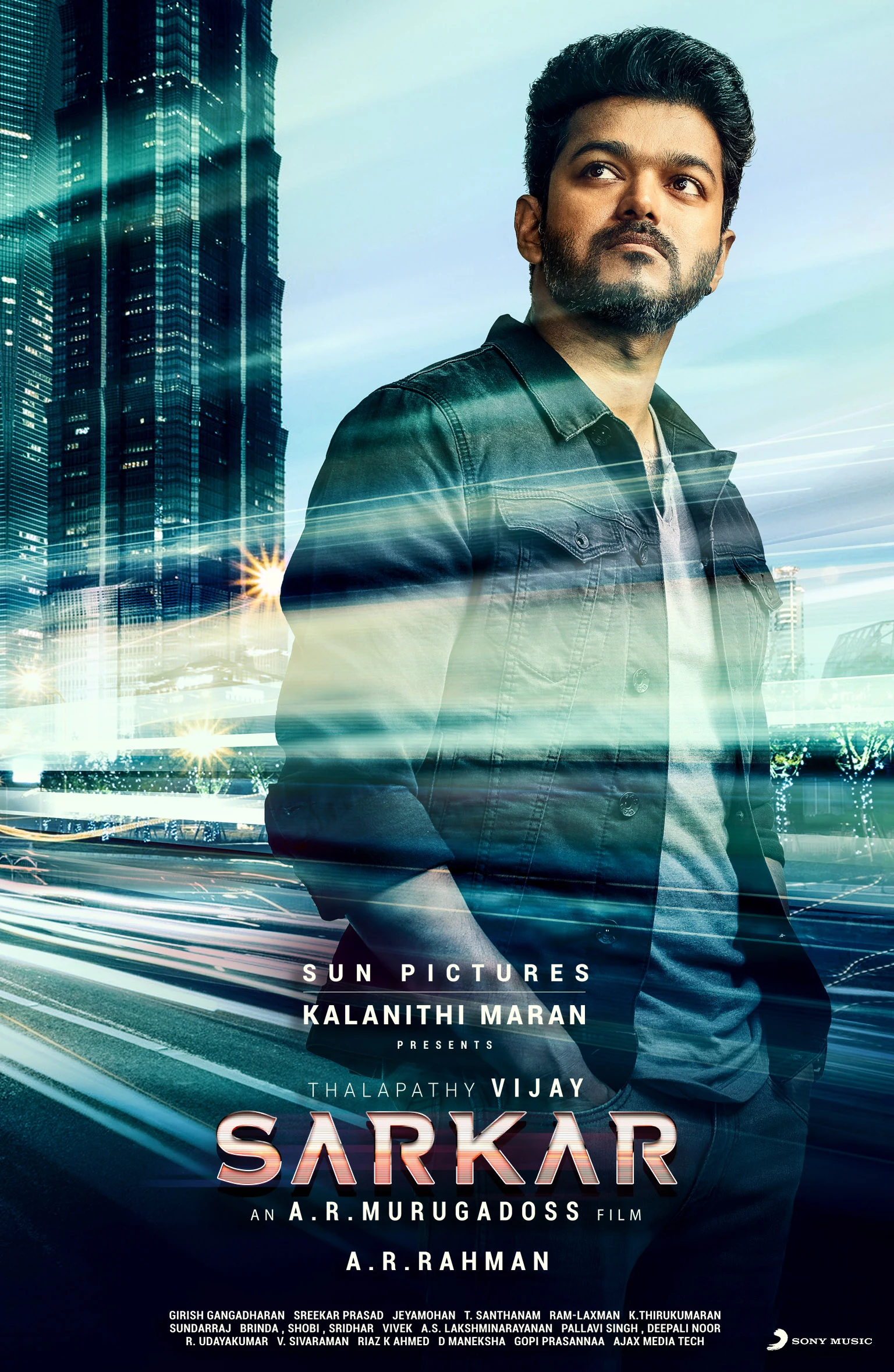Sarkar