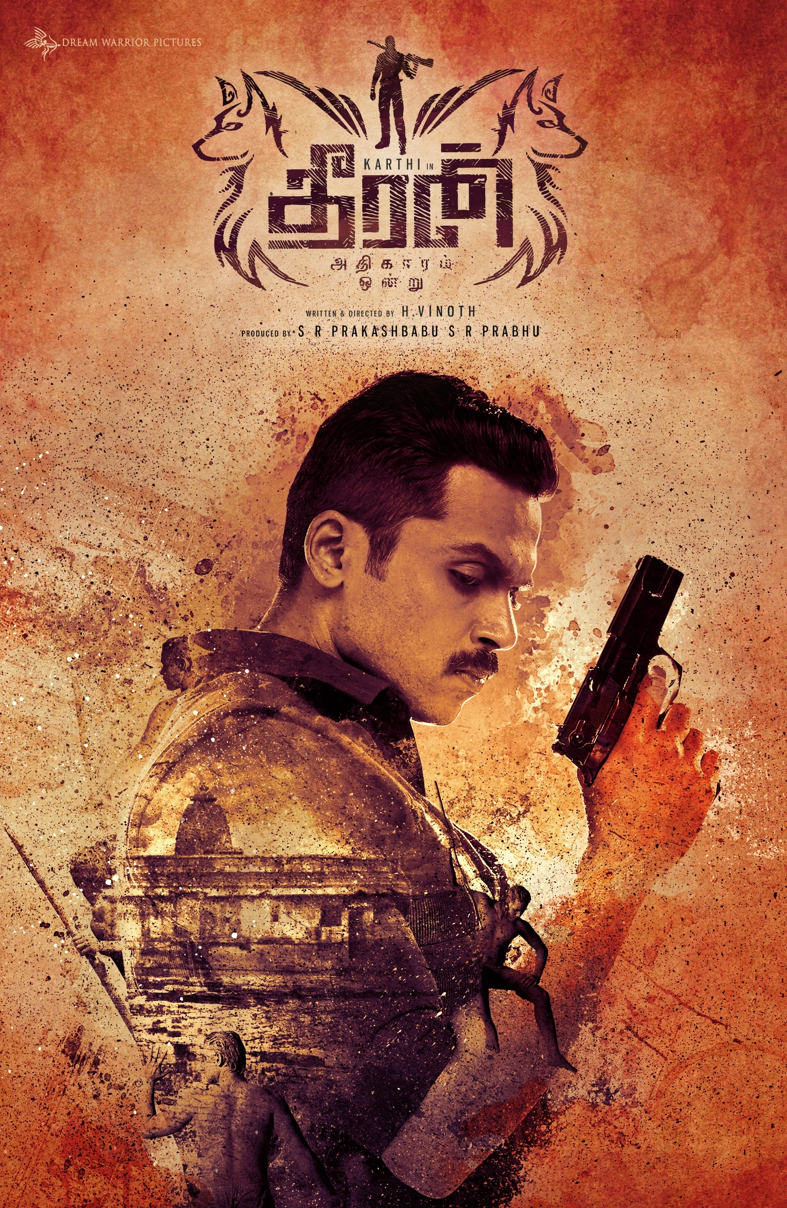Theeran Adhigaaram Ondru