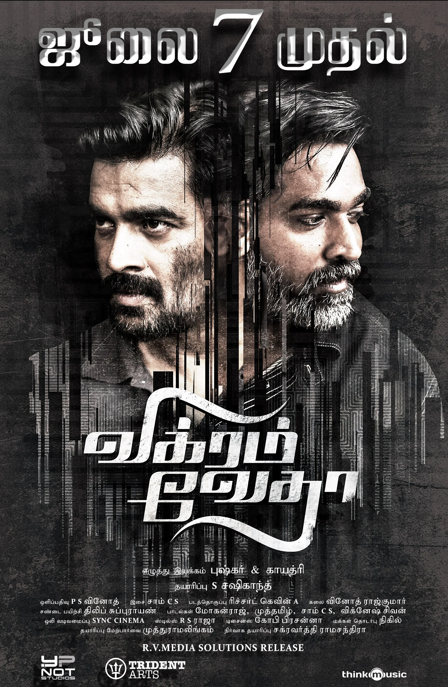 Vikram Vedha