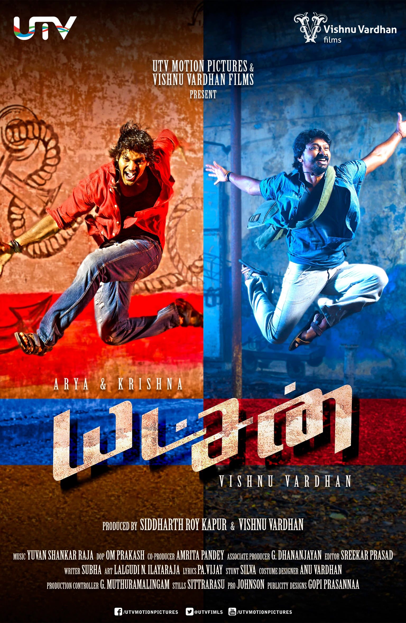 Yatchan