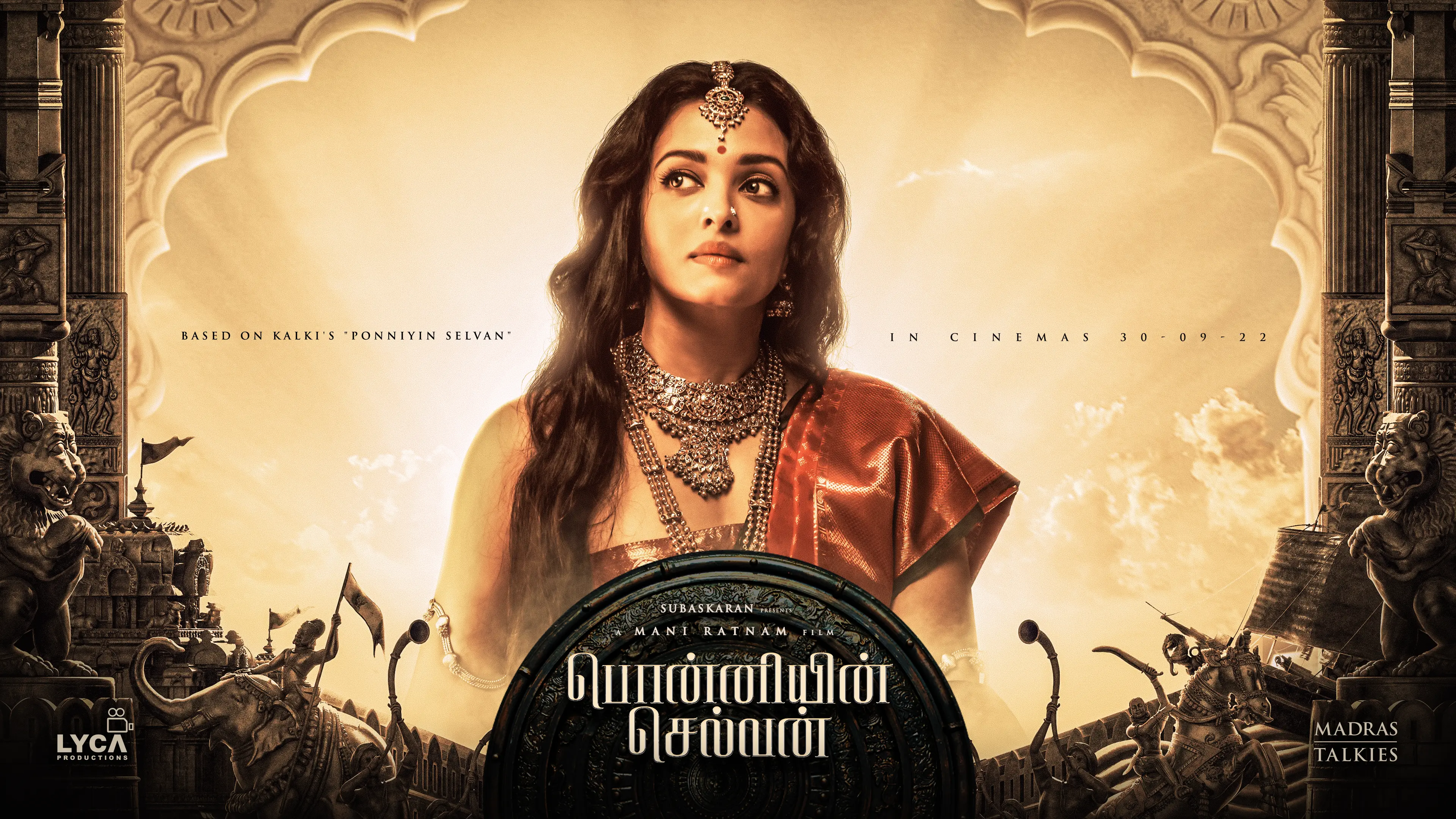 Ponniyin Selvan — key art banner